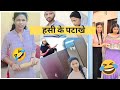 Funny Video New Funny Video Instagram Funny Video Comedy Video Funny Comedy Bebogallery