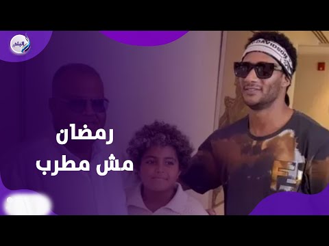 أغانيه دوشة قوي وهو مؤدي .. نبيل شعيل يصدم محمد رمضان ويرفض دويتو معه