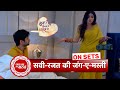 Ghum Hai Kisikey Pyaar Meiin Savi Irriates Rajat In Bedroom SBB