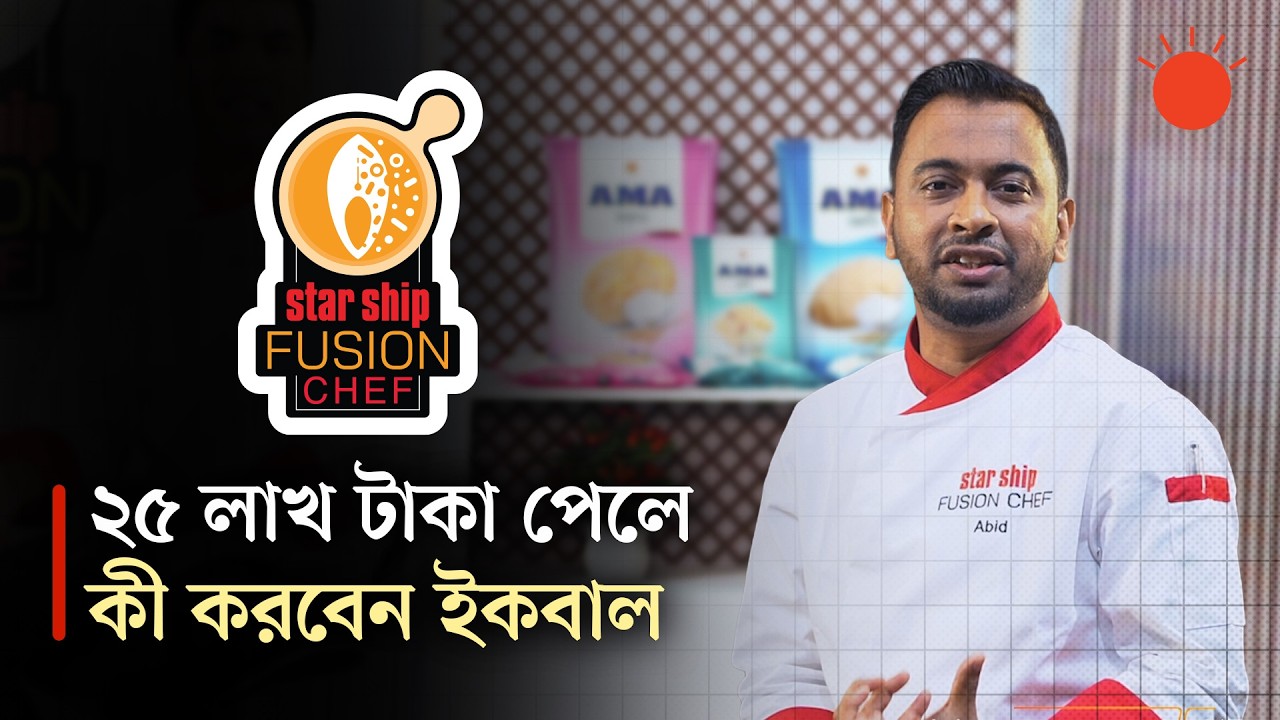 পর্ব 