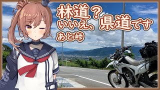 [CeVIO_AI車載] CRFたんとささらさん　林道っぽい県道と峠編