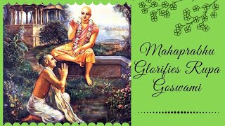 C.C. ANTYA LILA CH1.181|CHAITNYA MAHAPRABHU GLORIFIES RUPA GOSWAMI |H.H. BHAKTI GAURAV NARAYAN SWAMI