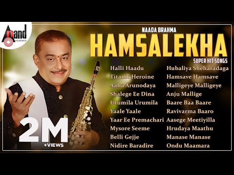 Naadabrahma Hamsalekha Super Hit Songs | Kannada Movies Selected Songs | #anandaudiokannada