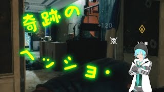 【ゆっくり実況】夜雀たちのレインボーシックスシージ #03【PC版】