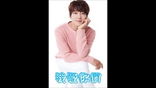 黃致列 황치열 Hwang chiyeul 【Mellow】手機版安卓系統跨區下載及更新Melon app 打榜教學