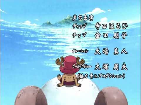ONE PIECE fish The Kaleidoscope