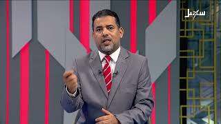 مستقبل وطن | مليشيا إيران الحوثية تعجل بنهايتها الحتمية