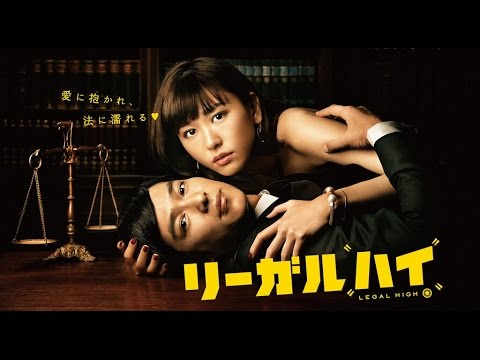 download lagu mp3 mp4 Legal High Sp2, download lagu Legal High Sp2 gratis, unduh video klip Legal High Sp2