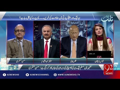 Night Edition 24-07-2016 - 92NewsHD
