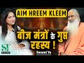 Powerful Signs Of Beej Mantra Siddhi Secrets Of Om Aim Hreem Kleem Awakening Swami Yo