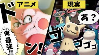 アニメ最強のバリヤードが弱いワケがないのだ！【ポケモン剣盾】【ゆっくり実況】【色違い】