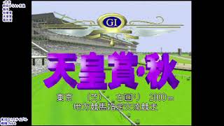 【N64】実況G1ステイブルをこっそりプレー 13