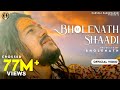 Bholenath Ki Shadi Video Hansraj Raghuw Bholenath Ki Shadi Video Hansraj Raghuw