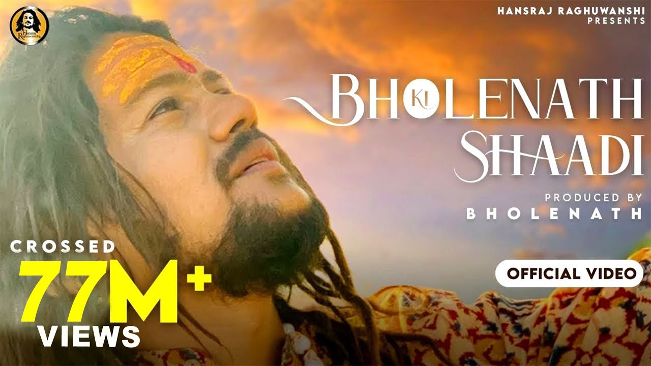 Bholenath Ki Shadi Lyrics - Hansraj Raghuwanshi