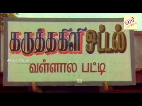 மரண காமெடி 100% சிரிப்பு உறுதி # வயிறு வலிக்க சிரிக்க இந்த காமெடி-யை பாருங்கள் ! | Tamil Best Comedy