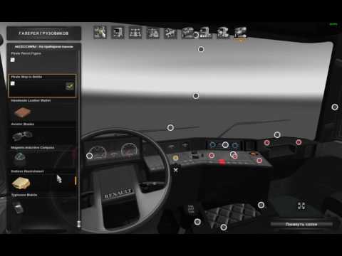 Renault AE Magnum 1990 Обновлено от vladimir1203