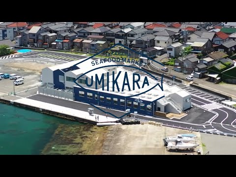 魚と旅するマーケット「UMIKARA」