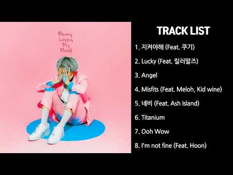 [FULL ALBUM] 스키니 브라운 (Skinny Brown) - Berry Loves My Mood 전체듣기 playlist