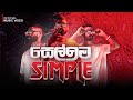 Izzu SELLAMA SIMPLE කැරිම තදියන් Official Music Video