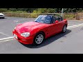 Lot 82 1995 Suzuki Cappucino