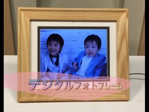8インチ】デジタルフォトフレーム（木枠色ライトブルー） KD8WF-BL