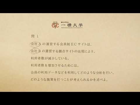 20221205　SDSトレインチャンネル動画①