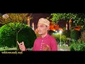 LATEST NAAT 2018 ASI JO VI KHANAY AAN SARKAR DA SADQA AY EHSAAN NAWAZ