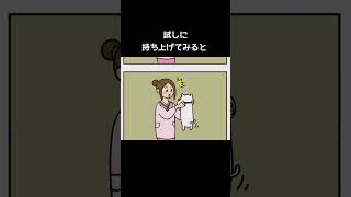 猫の正体【リズム天国ミラクルスターズ】#コロコロ行進#4コマ漫画#招き猫#本物