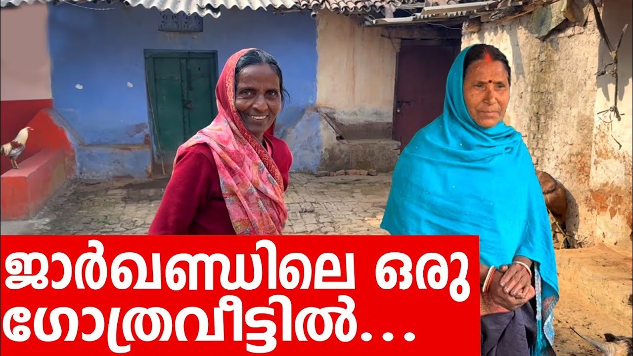 Sancharam | Ranchi -04 | Santhosh George Kulangara | Safari TV