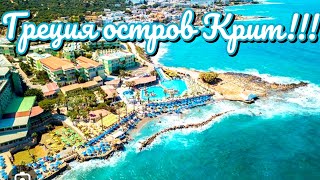 ERI BEACH & VILLAGE Hotel 4* 2023