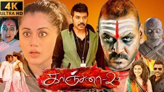 Download lagu Kanchana 2 TamiL Full Movie | Raghava Lawrence | Taapsee Pannu | Kovai Sarala | 480p Review & Facts mp3