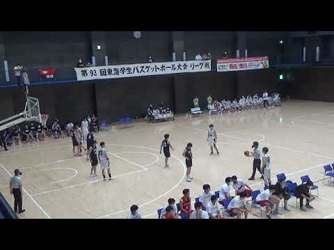 【大学バスケ】名古屋大学　対　日本福祉大学　第93回東海学生バスケットボールリーグ戦　１部・２部入替男子