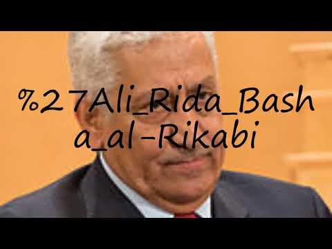 How to pronounce Ali Rida Basha al-Rikabi?