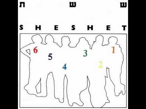 7/8 (ששת) Sheshet