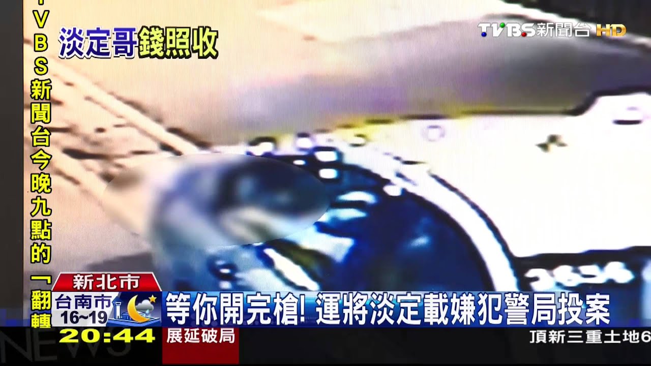 乘客開窗衝鋒槍掃射　運將淡定先摀耳