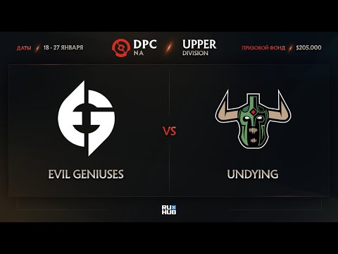 Evil Geniuses vs Undying, Dota Pro Circuit 2021: S1 - NA, bo3, game 1 [Mila & Smile]