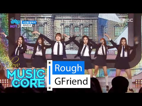 [HOT] GFriend - Rough, 여자친구 - 시간을 달려서, Show Music core 20160213 Video