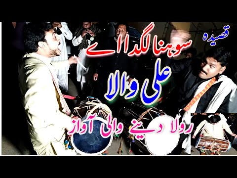 Zebi Novyj Trend Smotret Onlajn Na Sajte Trendovi Ru