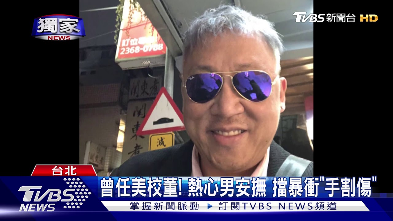 大鬧！焦慮症男「鎖飛機廁、毀燈管」　勇乘客阻