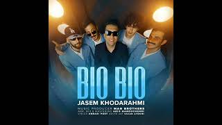 Download lagu اهنگ جدید جاسم خدارحمی بیو بیو mp3 Download lagu اهنگ جدید جاسم خدارحمی بیو بیو mp3
