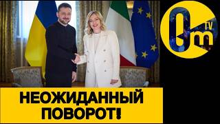 ШАХ И МАТ ОТ ЗЕЛЕНСКОГО!