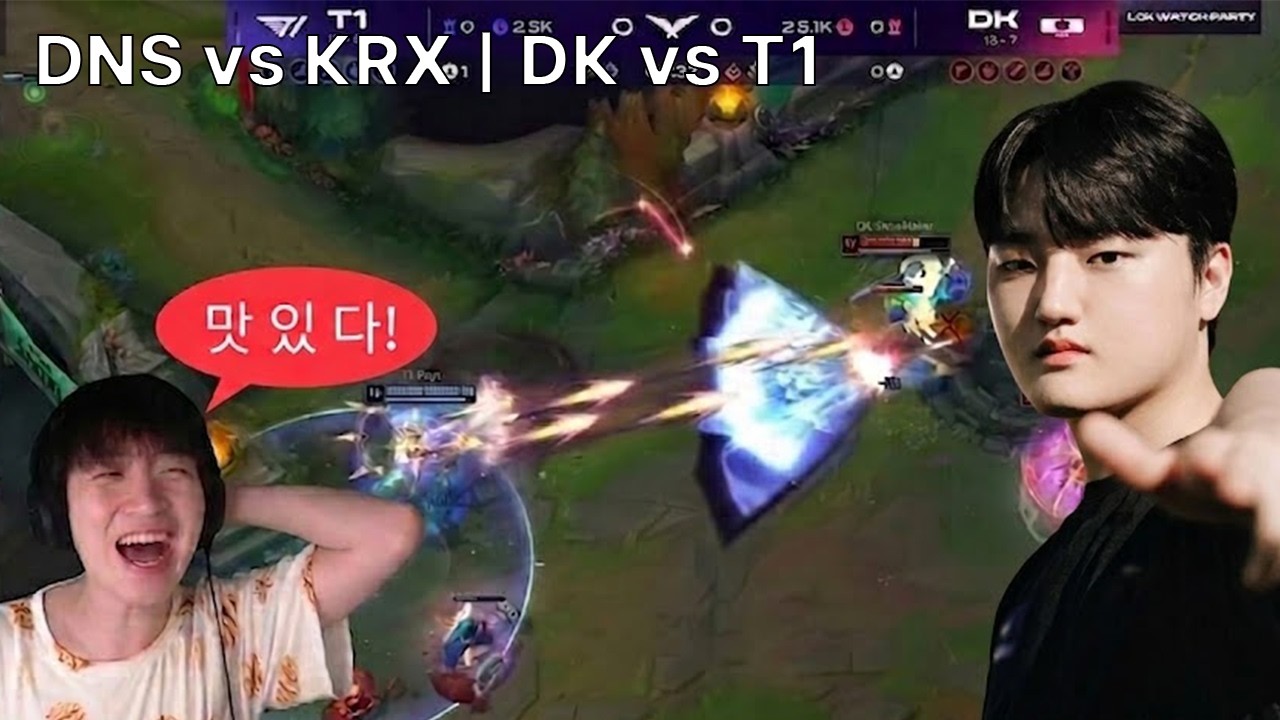 가슴이 웅장해지는 현 시점 우주 1위 결정전 DNS vs KRX｜DK vs T1｜2026 lck 하이라이트