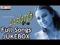 Minugu Kannada Movie Full Songs II Jukebox