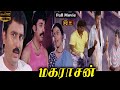 Maharasan Tamil Movie HD Kamal Bhanupriya Goundamani Senthil Vadivelu Super Hit Ulaganayagn
