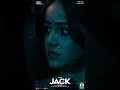Kiss Song Trending Top On Youtube JACK Siddhu Jonnalagadda Vaishnavi Chaitanya YTShorts