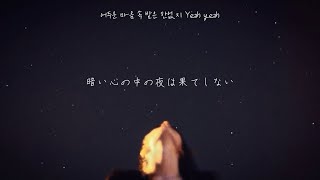 【眠れない時に聴きたい/隠れた名曲】Beautiful/AMBER