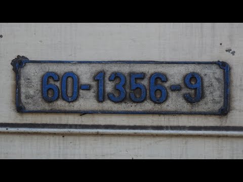 060-DA 60-1356-9 soseste la destinatia finala cu trenul R-E 4004 Cluj Napoca-Baia Mare