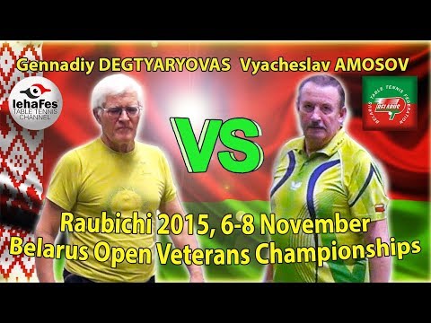Raubichi Gennadiy DEGTYARYOVAS - Vyacheslav AMOSOV Table Tennis Настольный теннис