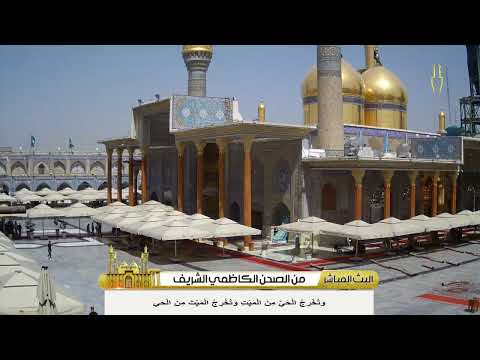 دعاء الصباح المروي عن أمير المؤمنين علي بن أبي طالب (عليه السلام) بصوت القارئ الحاج جمعة حامد