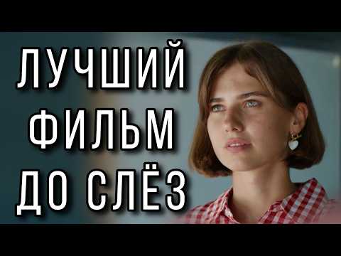 ЭТУ ПРЕМЬЕРУ ЖДАЛИ ВСЕ! НОВИНКА 2026! 